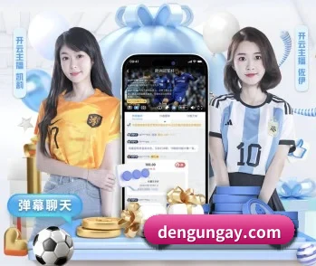 PG官网入口的故事 - 体育资讯内容服务